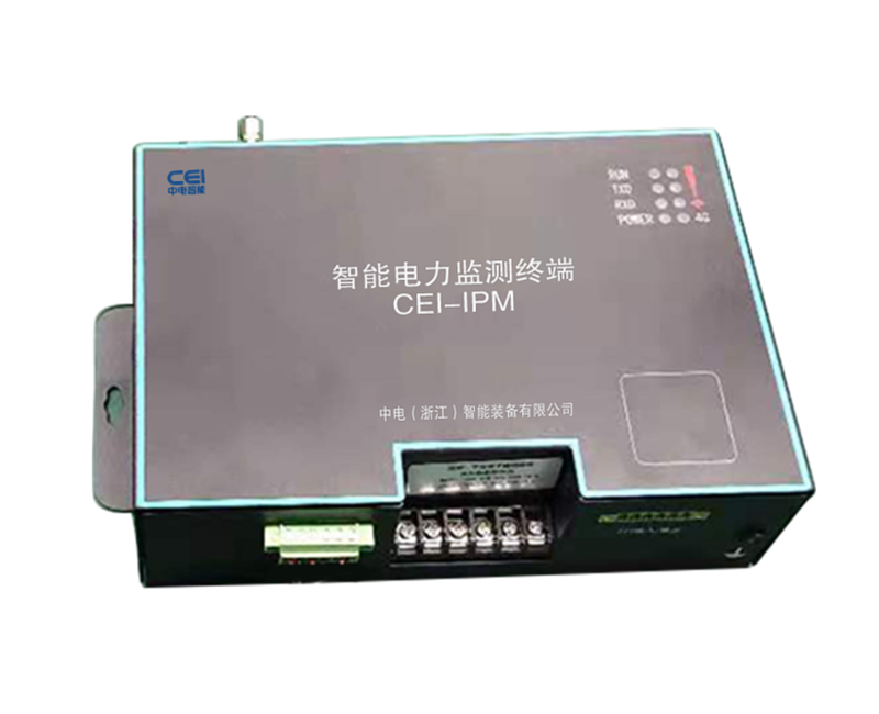 CEI-IPM智能(néng)電(diàn)力監測終端